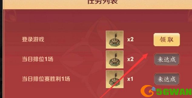 王者荣耀集图鉴赏机关盛世活动攻略大全 长安机关种草指南介绍图片2