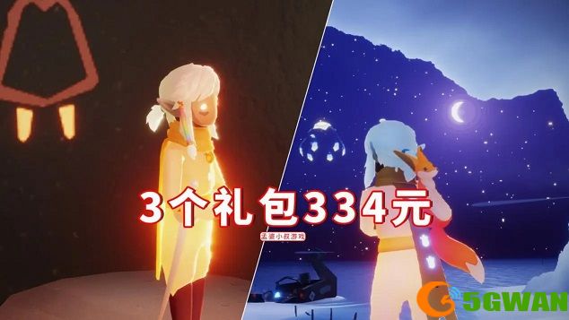 光遇小王子礼包多少钱？小王子季节礼包价格一览图片1