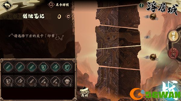 天地劫幽城再临浮屠城通关攻略 浮屠城挑战活动奖励一览图片3