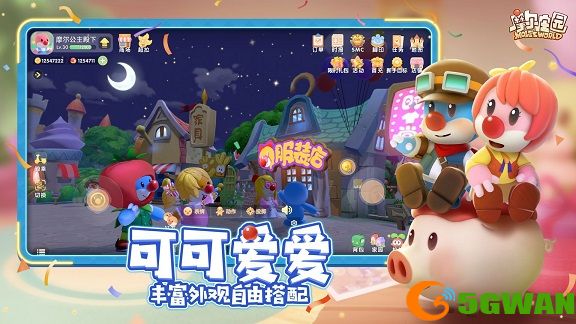 摩尔庄园手游邻居协议无法签订怎么解决？申请对象无法签订邻居协议怎么办图片3