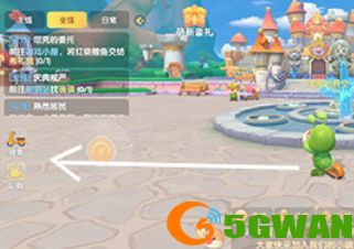 摩尔庄园手游娃娃机位置一览 100%必中抓娃娃技巧分享图片3