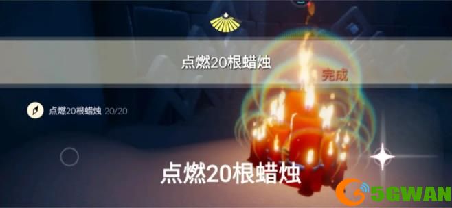 光遇6.2任务攻略大全 6月2日大蜡烛季节蜡烛位置一览图片4