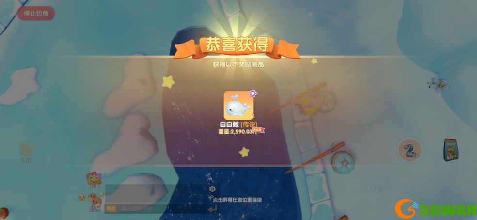 摩尔庄园手游神奇密码是什么？最新神奇密码大全图片2