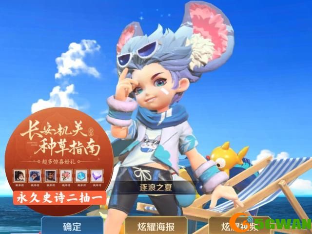 王者荣耀李逍遥活动攻略大全 李逍遥疾跑赢壕礼活动地址入口一览图片3