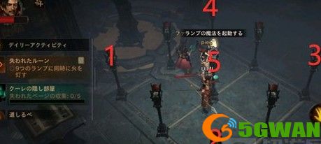 暗黑破坏神不朽九盏灯点燃顺序介绍
