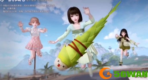 天谕手游你夺笋啊玩法攻略