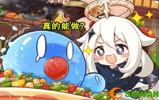 原神派蒙生日史莱姆味蛋糕怎么做？派蒙生日邮件奖励一览图片3