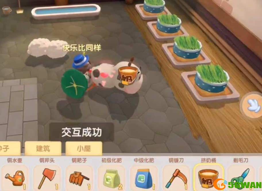 摩尔庄园手游斑点鲨在哪钓？斑点鲨留声机兑换<a href=http://www.5gwan.net/gonglue/ target=_blank class=infotextkey>攻略</a>图片1