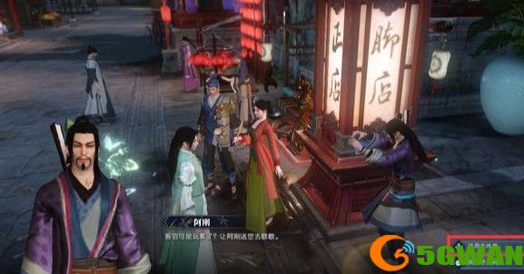 逆水寒夜风拂红尘奇遇触发以及完成方法分享
