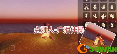 光遇小王子季先祖动作大全 小王子季6位先祖专属动作汇总图片3