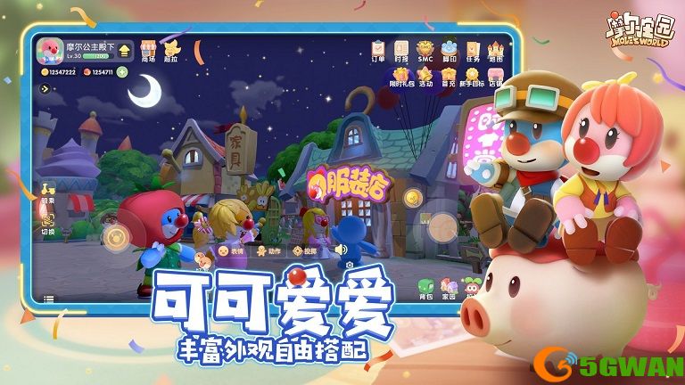 摩尔庄园手游虫灾任务怎么完成？虫灾任务攻略大全图片2