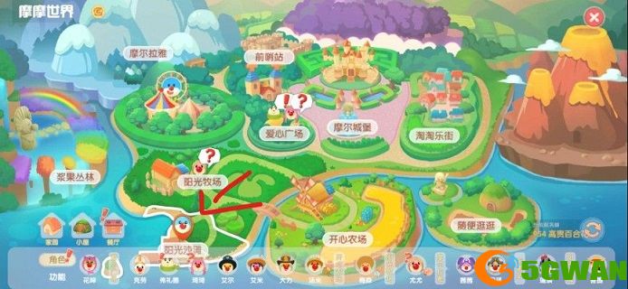 摩尔庄园手游爆爆在哪里？爆爆位置一览图片1