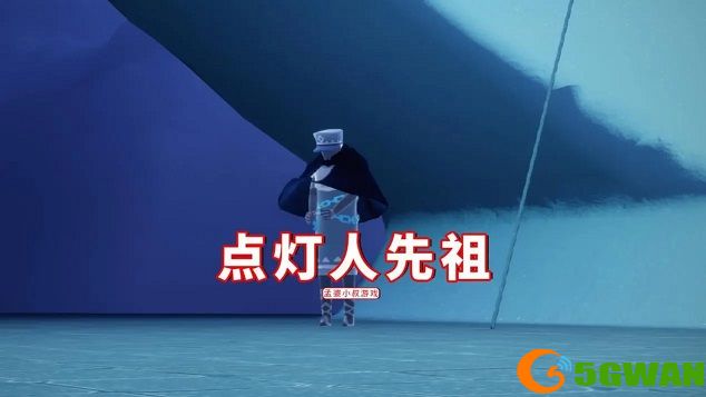 光遇小王子季节先祖位置大全 小王子季节兑换图一览图片4