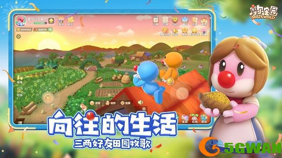 摩尔庄园手游邻居协议无法签订怎么解决？申请对象无法签订邻居协议怎么办图片2