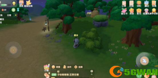 摩尔庄园手游装饰品多色海螺获取<a href=http://www.5gwan.net/gonglue/ target=_blank class=infotextkey>攻略</a>