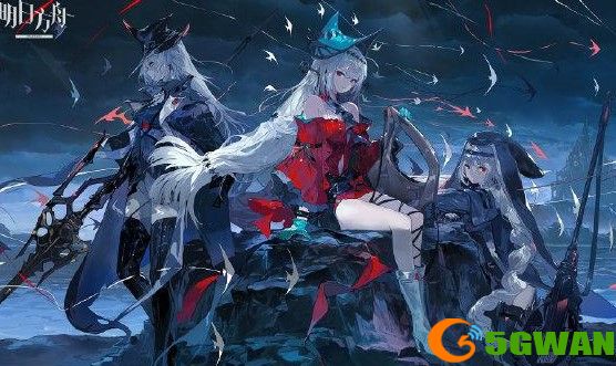 明日方舟通关票券作用介绍