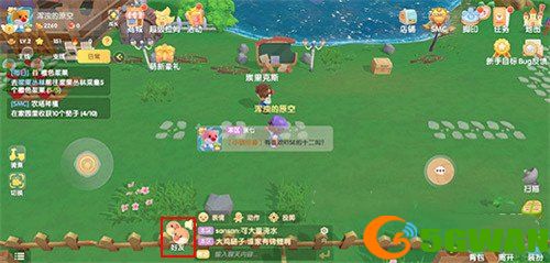摩尔庄园手游好友怎么加？好友id搜不到怎么办图片4