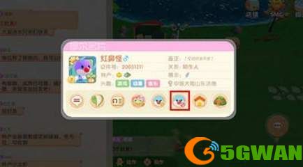 摩尔庄园手游好友怎么加？好友id搜不到怎么办图片3