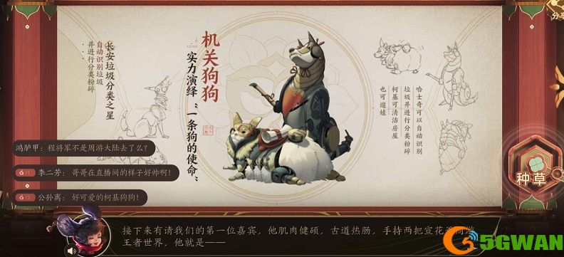 王者荣耀集图鉴赏机关盛世活动攻略大全 长安机关种草指南介绍图片3