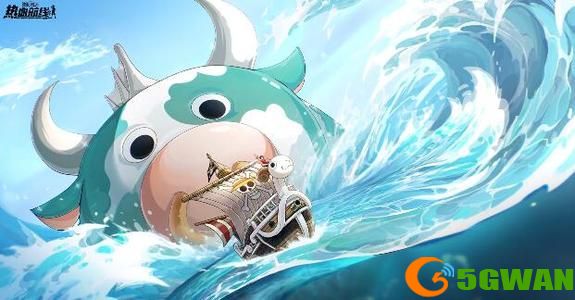 航海王热血航线海上伙伴猜猜猜答案汇总 海上伙伴猜猜猜七天全题目答案大全图片1