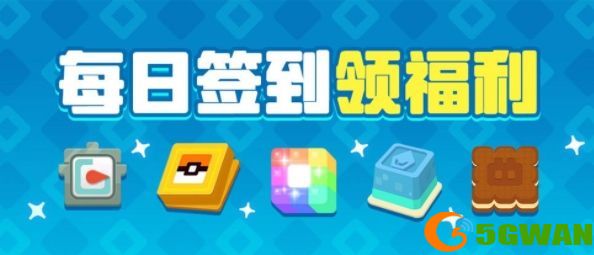 宝可梦大探险热水海星星怎么获得？热水海星星必出食谱配方一览图片1