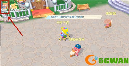 摩尔庄园手游化肥哪里买？化肥怎么获得图片2