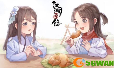 江湖悠悠手游兑换码暗号最新 2021最新暗号礼包兑换码大全图片1
