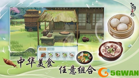 江湖悠悠手游兑换码暗号最新 2021最新暗号礼包兑换码大全图片3
