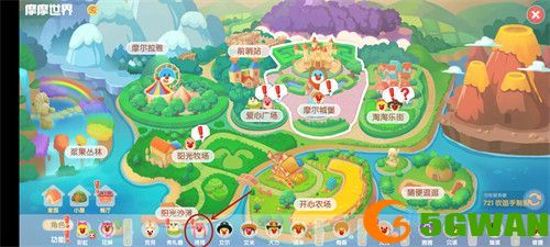 摩尔庄园手游钢琴在哪找？2021最新钢琴谱大全图片3