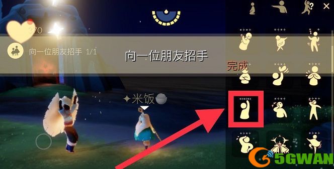 光遇6.4任务攻略汇总 6月4日大蜡烛季节蜡烛位置大全图片2