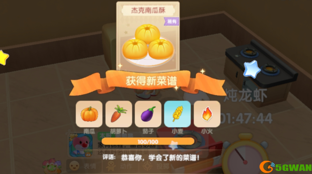 摩尔庄园手游胡萝卜种子获取方式及作用一览