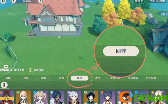原神壶中闲事任务完成<a href=http://www.5gwan.net/gonglue/ target=_blank class=infotextkey>攻略</a>
