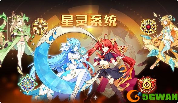 奥拉星手游星灵系统攻略大全 星灵养成技巧图片1