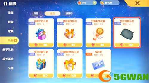 摩尔庄园手游渔网使用教程介绍
