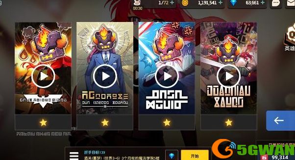 坎公骑冠剑挑战坎特伯雷王国通关攻略 挑战坎特伯雷王国boss打法技巧图片2