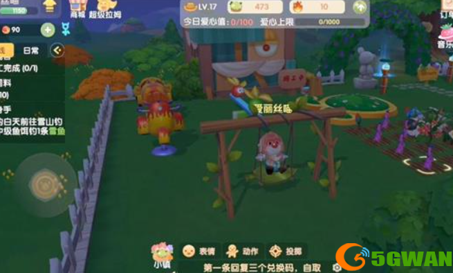摩尔庄园手游秋千怎么获得