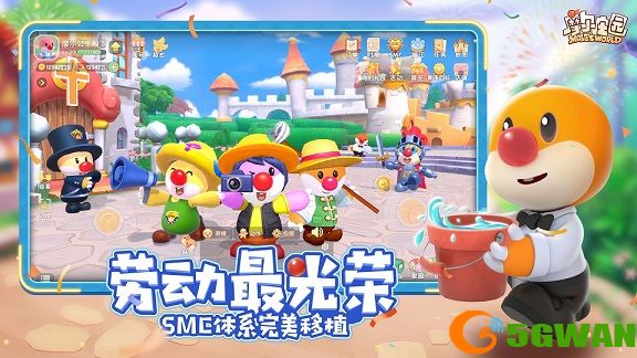 摩尔庄园手游怎么防贼？防止别人偷菜卖鸡鸭牛的方法技巧图片1