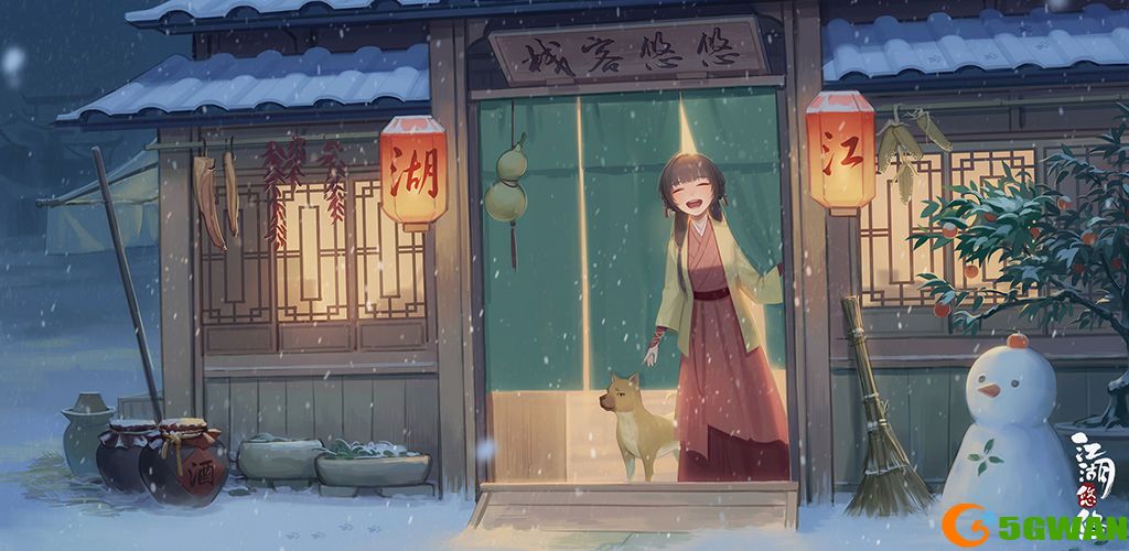 江湖悠悠怎么退出村落