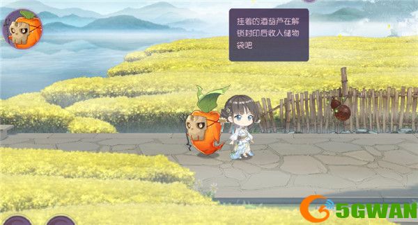 食物语奇诡之境木盒密码是多少？木盒密码解密流程一览图片1