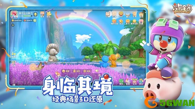 摩尔庄园魔法小屋怎么上楼？魔法小屋二楼怎么上去图片2