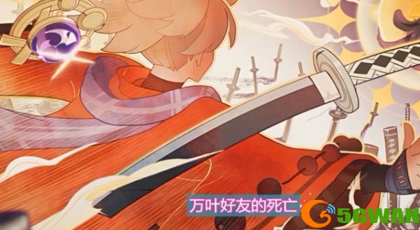 原神枫原万叶传说任务攻略大全 寻风之章第二幕任务宝箱获取方法图片1