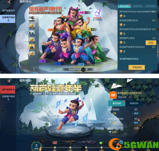 cf手游新版本活动氪金抽奖建议