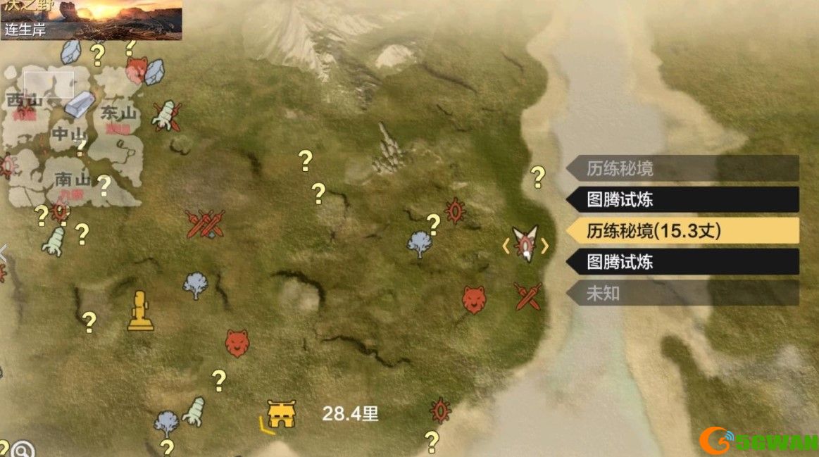 妄想山海副栉龙具体刷新位置介绍