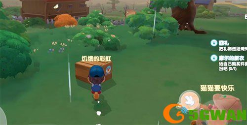 摩尔庄园手游邻居解除之后怎么样？解除邻居关系后果介绍图片2