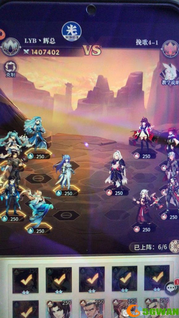 斗罗大陆武魂觉醒纷争挽歌第四章攻略 纷争挽歌第四章全关卡通关阵容推荐图片2