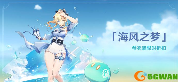 原神盛夏海岛大冒险第三幕攻略大全 武士魔王决斗啦任务流程一览图片2