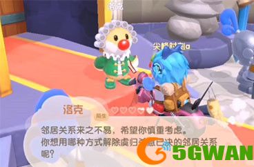 摩尔庄园手游邻居能不能三个人