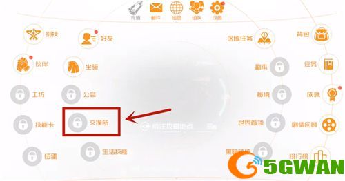 刀剑神域黑衣剑士王牌怎么进行交易？搬砖交易系统玩法介绍图片1