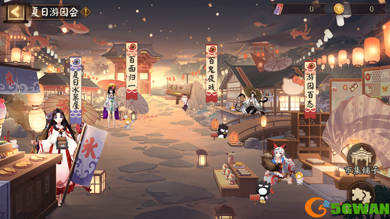 阴阳师夏日游园会活动怎么玩？百面归一/百鬼夜戏玩法攻略图片1