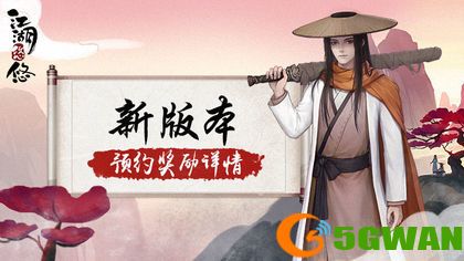 江湖悠悠祛湿散配方分享